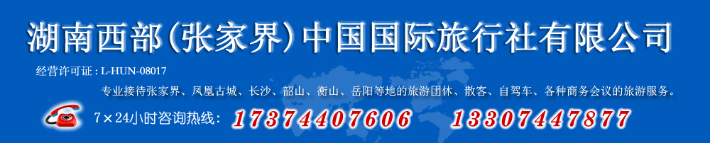 呼和浩特市艾易網絡技術有限責任公司